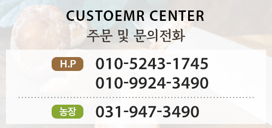 고객센터