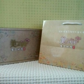 생표고(선물용) 